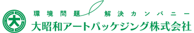 大昭和アートパッケジング株式会社